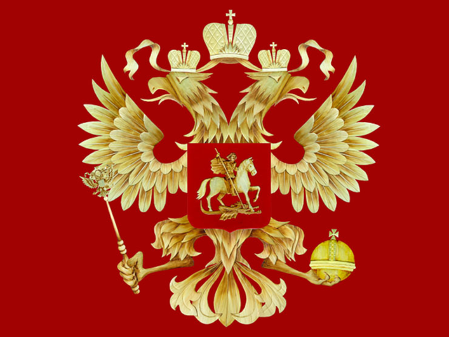 герб Российской Федерации