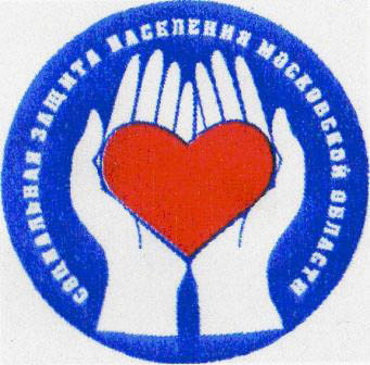 Министерство социальной защиты населения Московской области