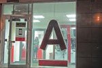 Альфа-Банк Одинцово