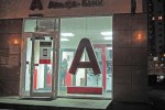 Альфа Банк в Одинцово