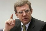 Алексей Кудрин — Министр финансов России