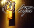 clients_otel_lira