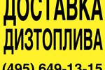 clients_toplivo