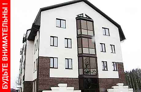 Незаконно построенный дом в Немчиновке, подлежащий сносу