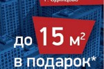 Текта