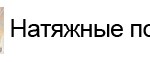 Арт-соффитто
