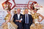 Российская премия в области жилой недвижимости RREF AWARDS-2014