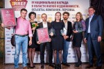 RREF AWARDS – выбор делает потребитель! Газета BUSINESS Одинцово – информационный спонсор 2