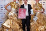 RREF AWARDS – выбор делает потребитель! Газета BUSINESS Одинцово – информационный спонсор.