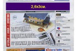2,6х3(первая)