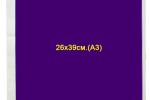 А3(обложка)