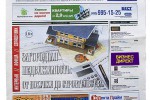 Бизнес Директ (первая)