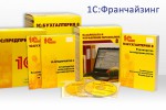 Услуги компании К-ПРОГРАМС по франчайзингу 1С в Одинцово.