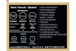 Timecafe Hobot в Одинцово.