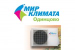 Мир Климата Одинцово — тепловое оборудование для вашего дома.