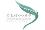 Комплексный центр восстановительной медицины и реабилитации в Одинцово