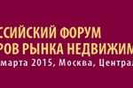Конференция «Тенденции рынка новостроек в сегментах «бизнес+», «элит» и «премиум».  У каких проектов иммунитет к кризису?