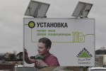 Леруа_реклама3