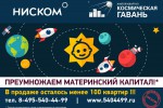 Комфорт-класс для жилья, а не для бизнеса.