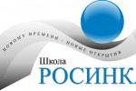 ЧУ ОО СОШ «Росинка»