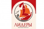 лидеры