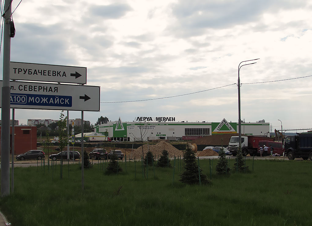Въезд на территорию строительства гипермаркета Глобус в Юдино