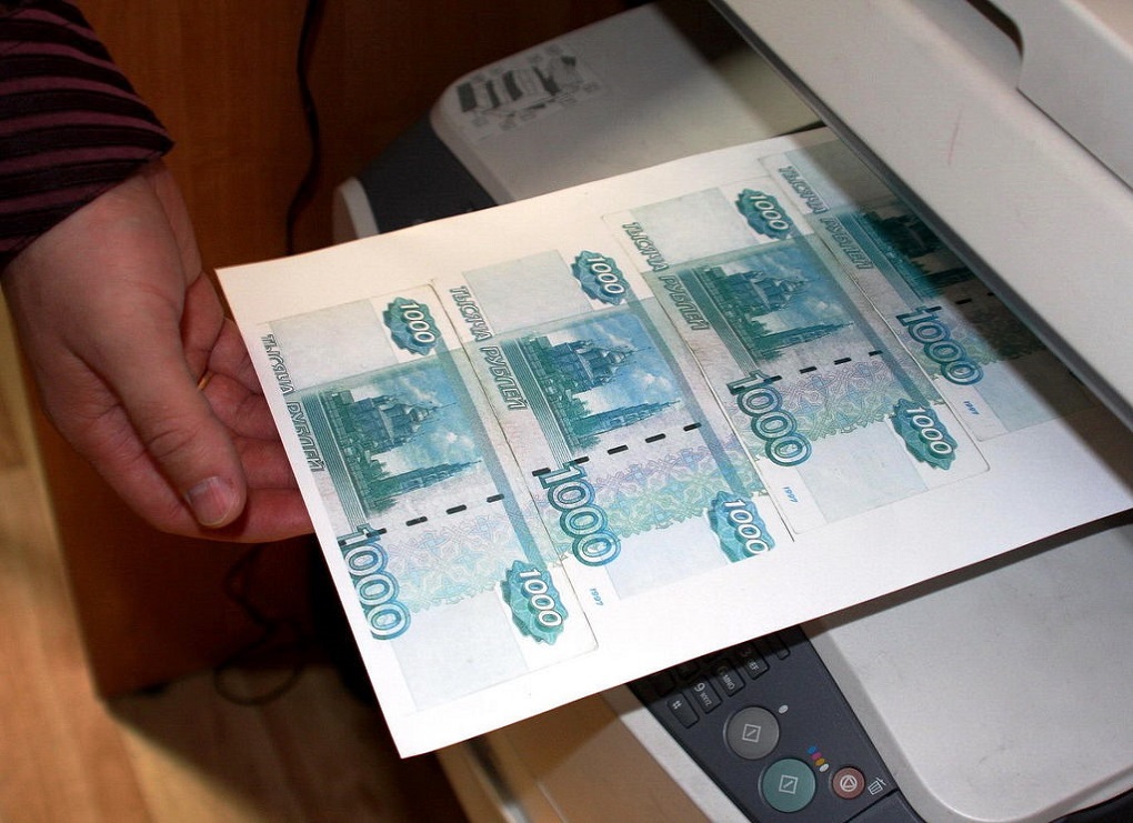 Центрабанк предупреждает: в Одинцово сохраняется высокий риск получить фальшивые купюры