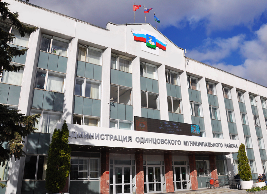 Замруководителя Администрации Одинцовского района сообщил об уходе