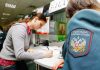 предприниматели Одинцово жалуются на незаконное списание страховых взносов