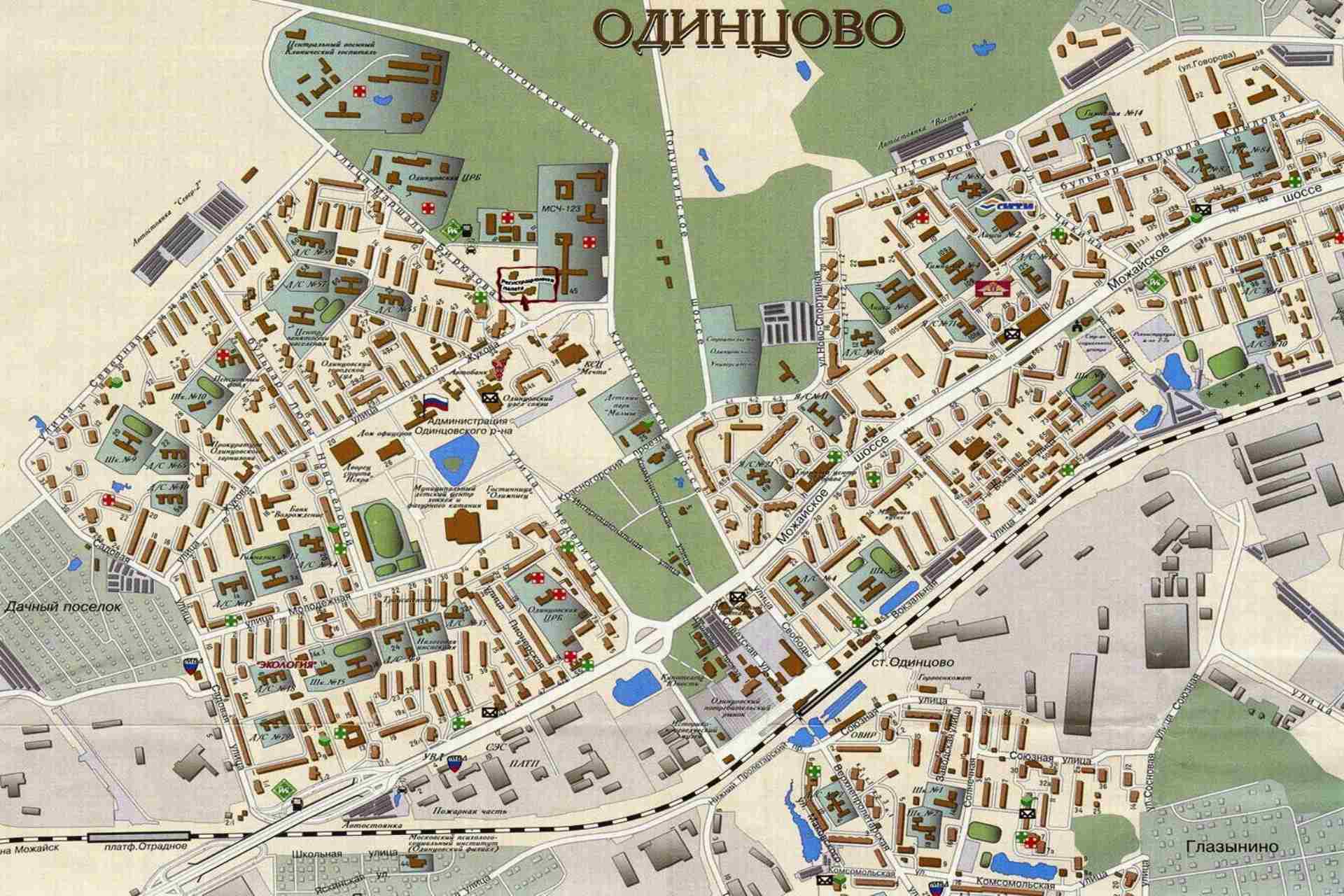 Одинцово карта города с улицами