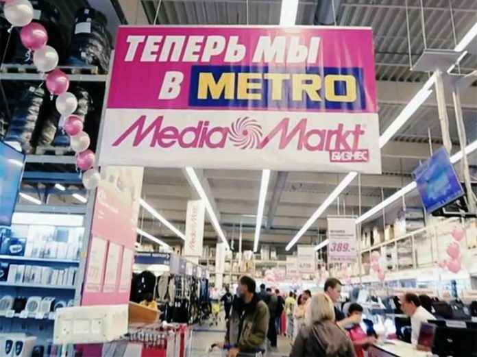 Metro MediaMarkt