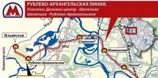 Рублево-Архангельская линия метро