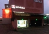 автомойка в Юдино