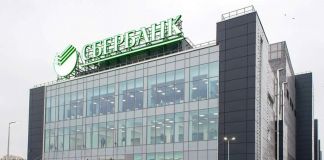 ЦОД Сбербанк
