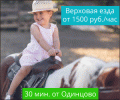 Баннер Шамиран (1)