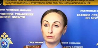 Ольга Врадий