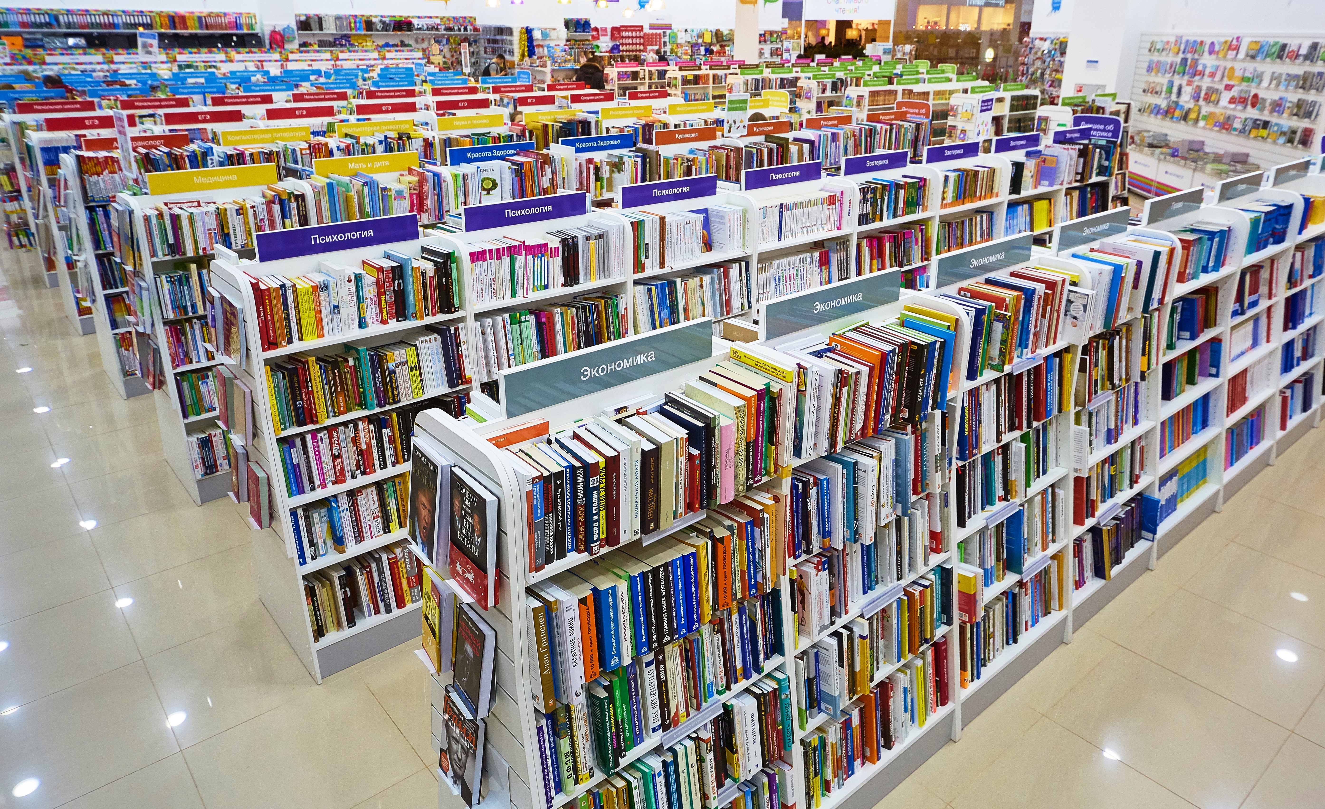 Книжный магазин каталог товаров