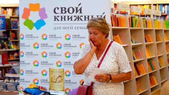 Магазин-Свой-книжный-в-Одинцово-закрылся