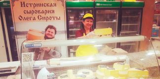 Магазин-Сироты-в-Одинцово
