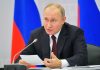 Владимир Путин о метро в Одинцово