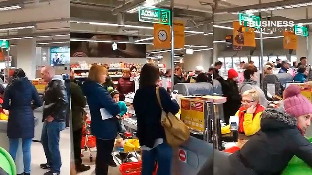 Открытие супермаркета Billa в Одинцово