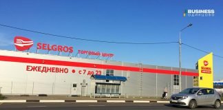 Зельгрос-Одинцово