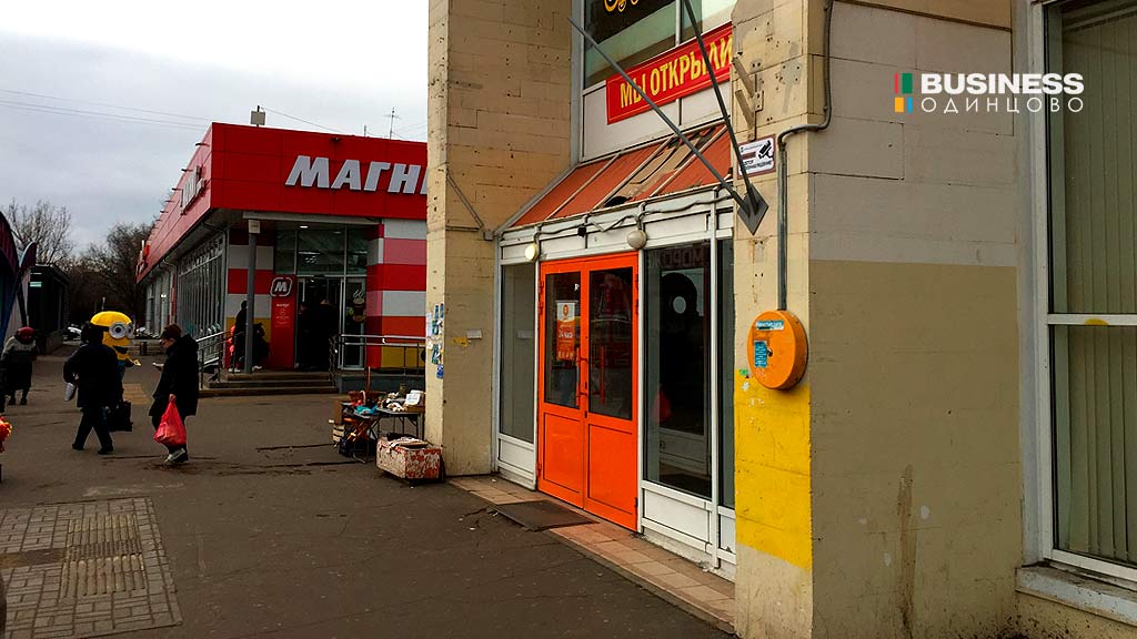 Дикси звенигород. Дикси Одинцово. Одинцово магазин Billa. Дикси Одинцово ТЦ. Дикси на Можайском шоссе Москва.