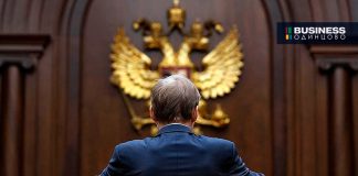 Верховный-суд-РФ