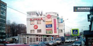 ул.Вокзальная в Одинцово