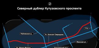 Северный-дублер-Кутузовского-пр.