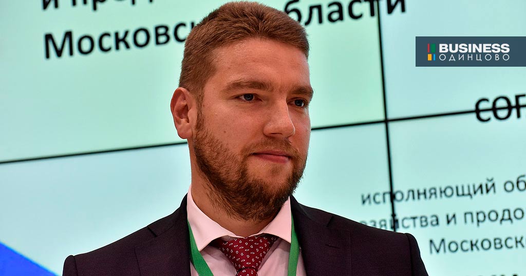 Министр сельского хозяйства и продовольствия Московской области Андрей Разин
