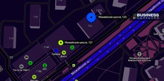 BILLA в Одинцово
