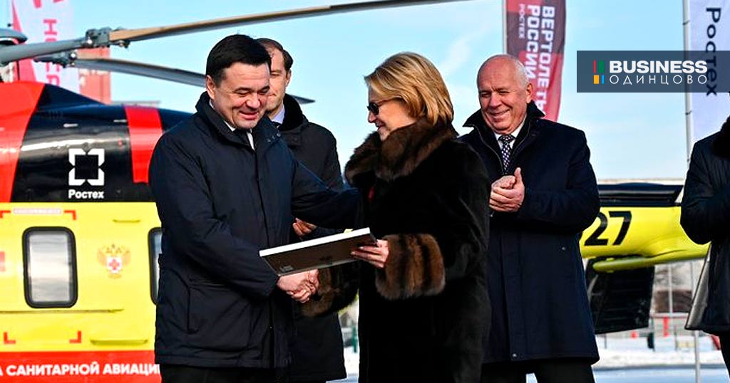 Воробьев получил сертификат на использование вертолета для санитарной авиации