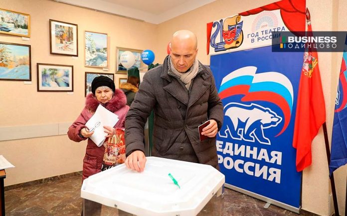 Выборы в Совет депутатов Одинцовского городского округа 2019